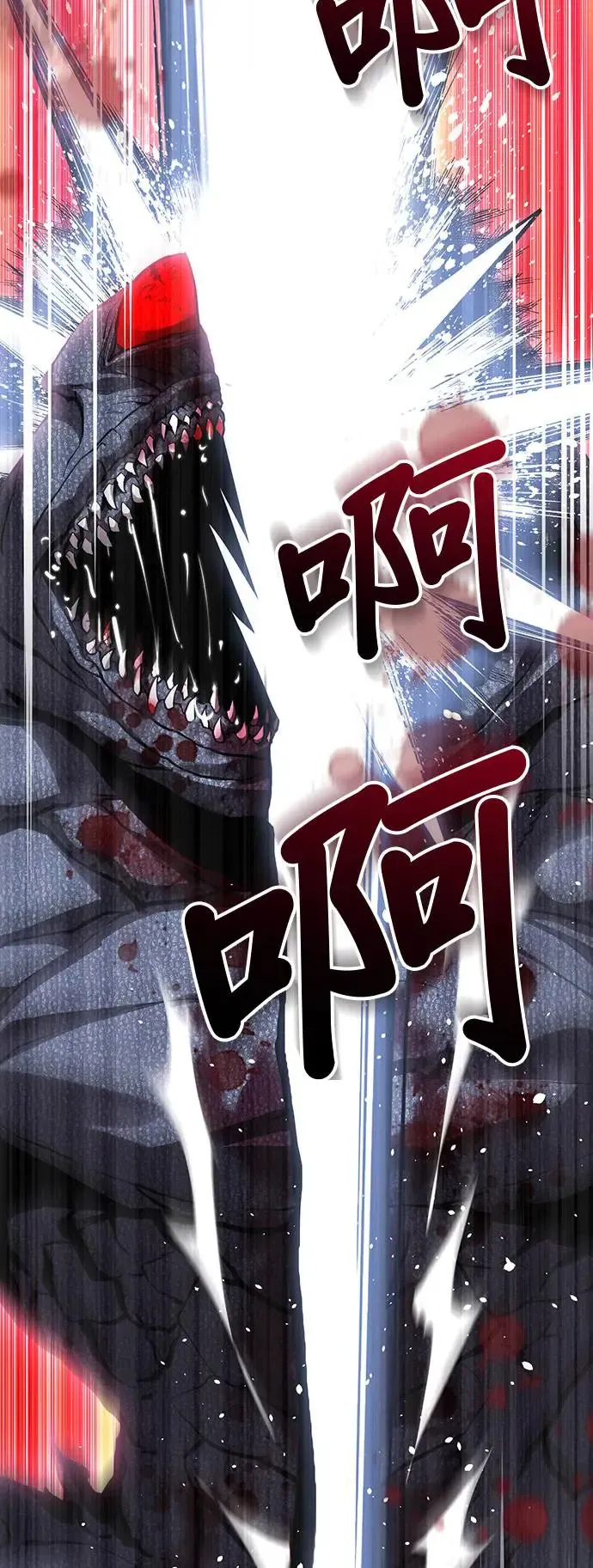 第91话 袭击2 第56页