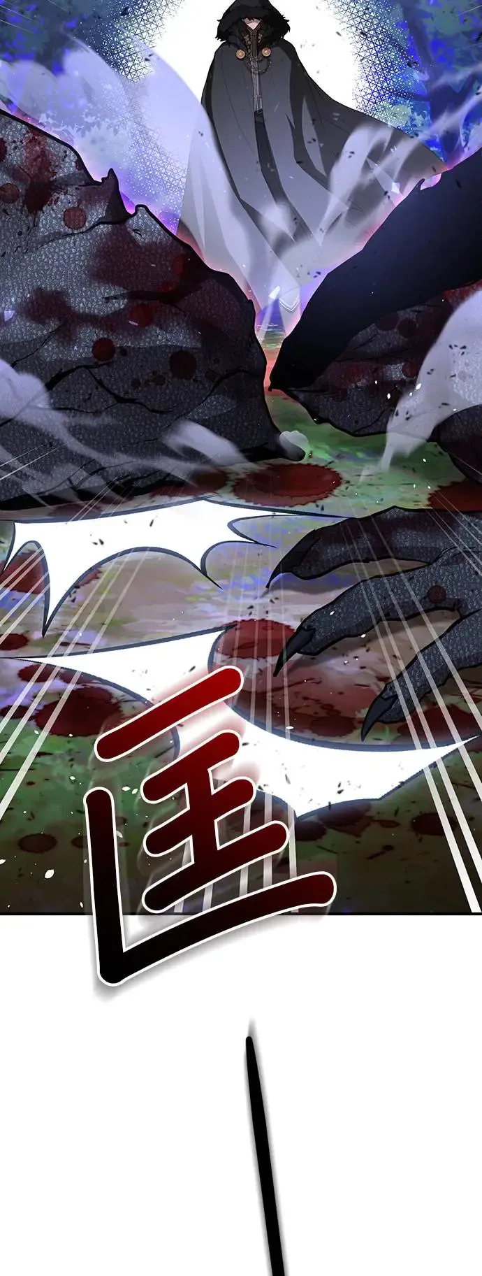 第91话 袭击2 第60页