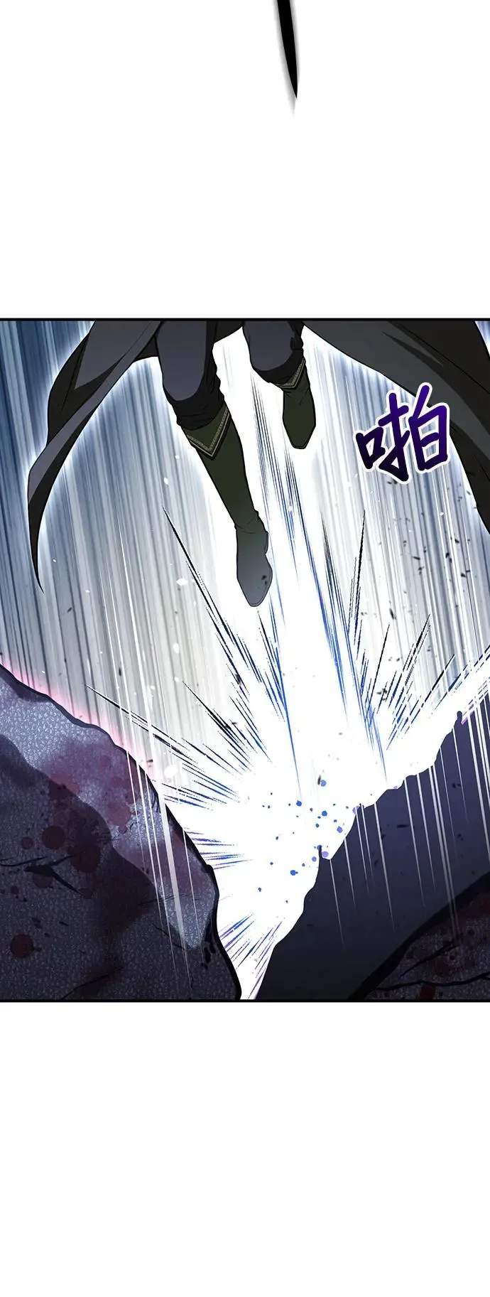 第91话 袭击2 第61页
