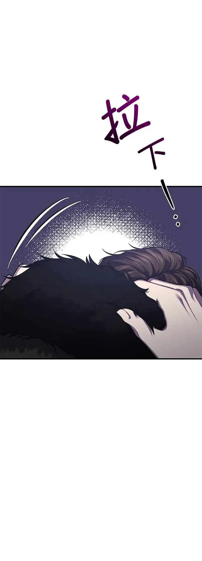第91话 袭击2 第63页