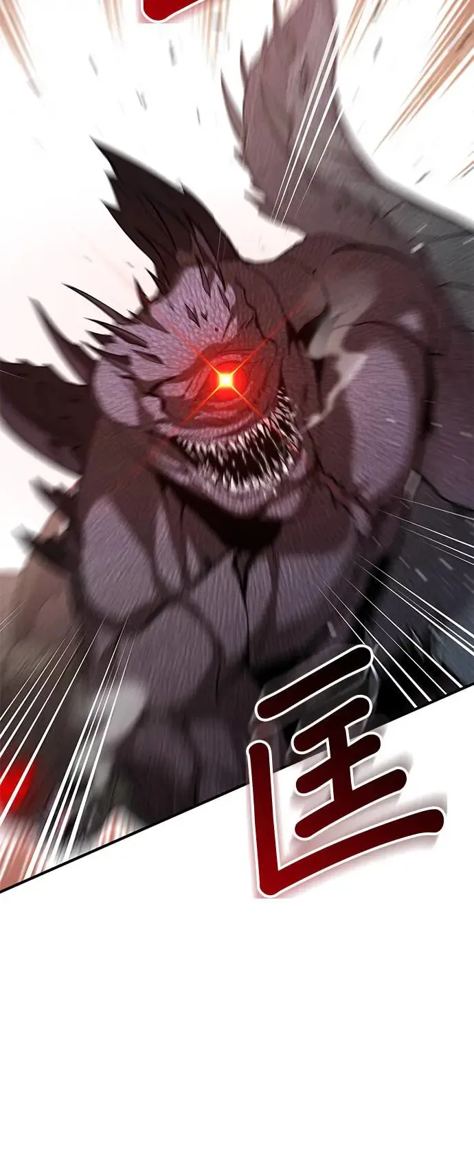 第91话 袭击2 第73页