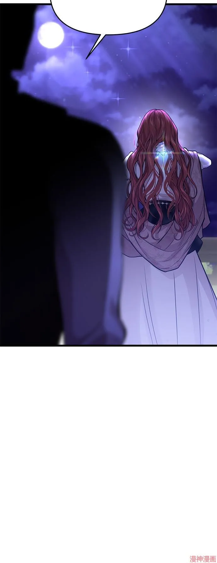 第75话 第4页