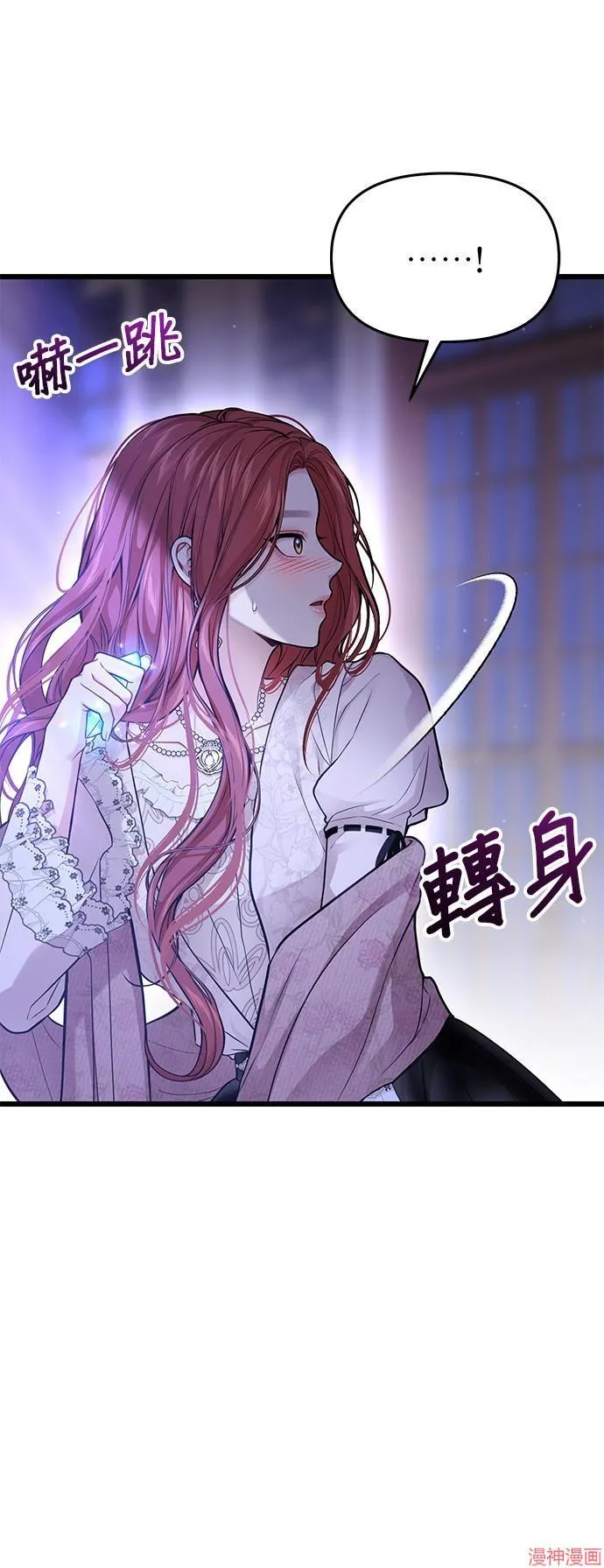 第75话 第5页