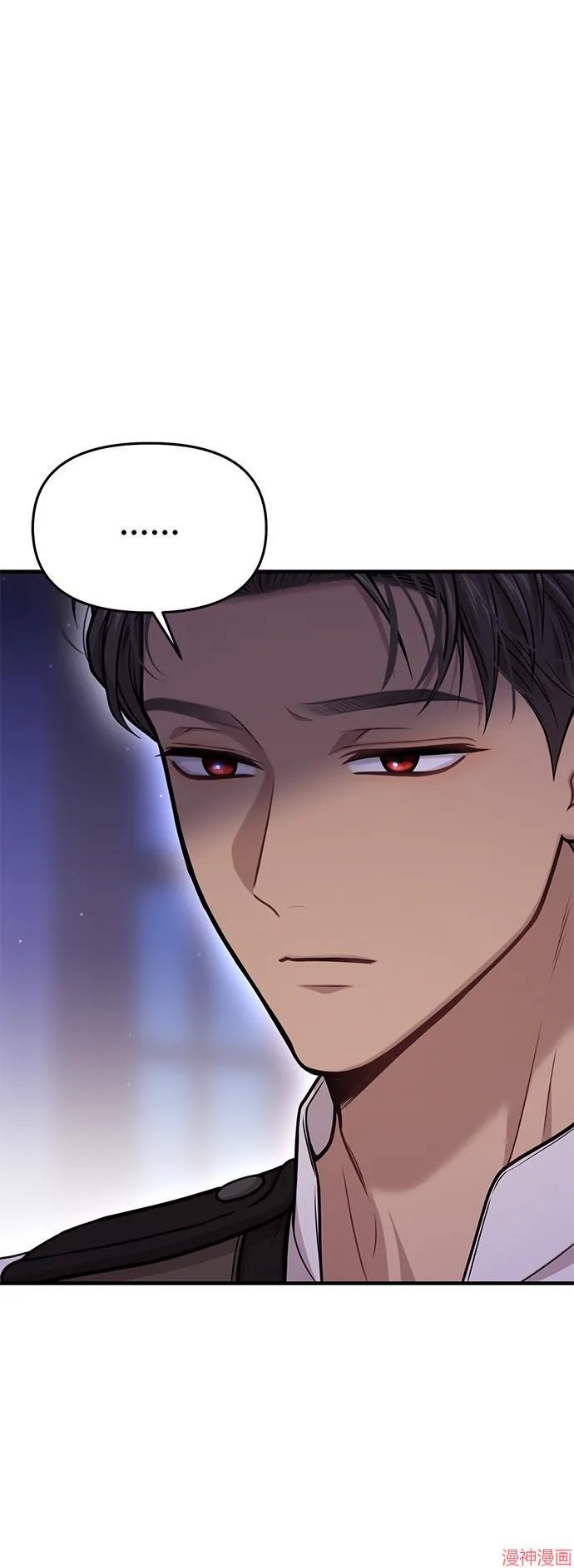 第75话 第13页