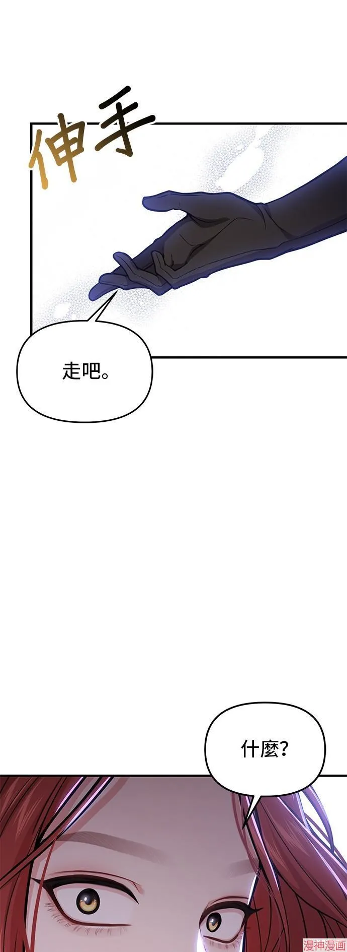 第75话 第22页