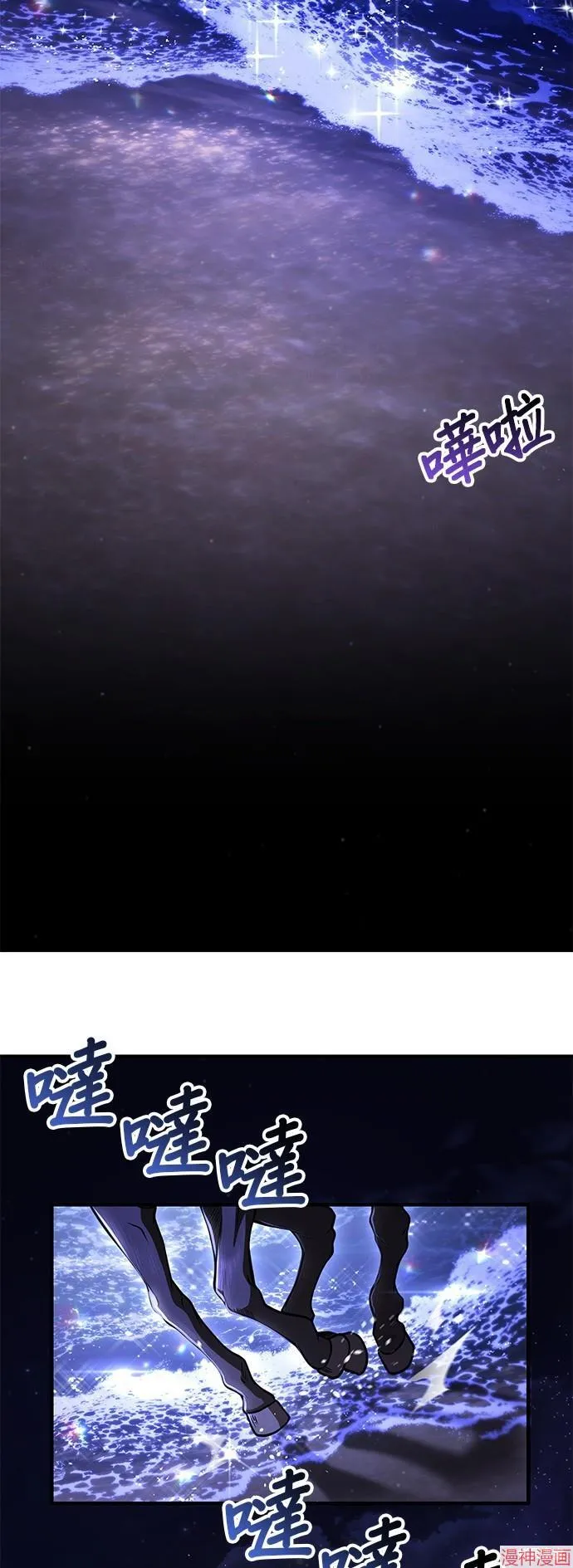 第75话 第26页