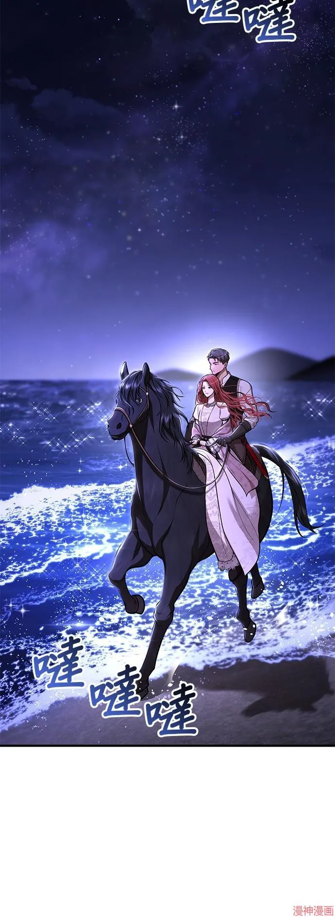 第75话 第27页