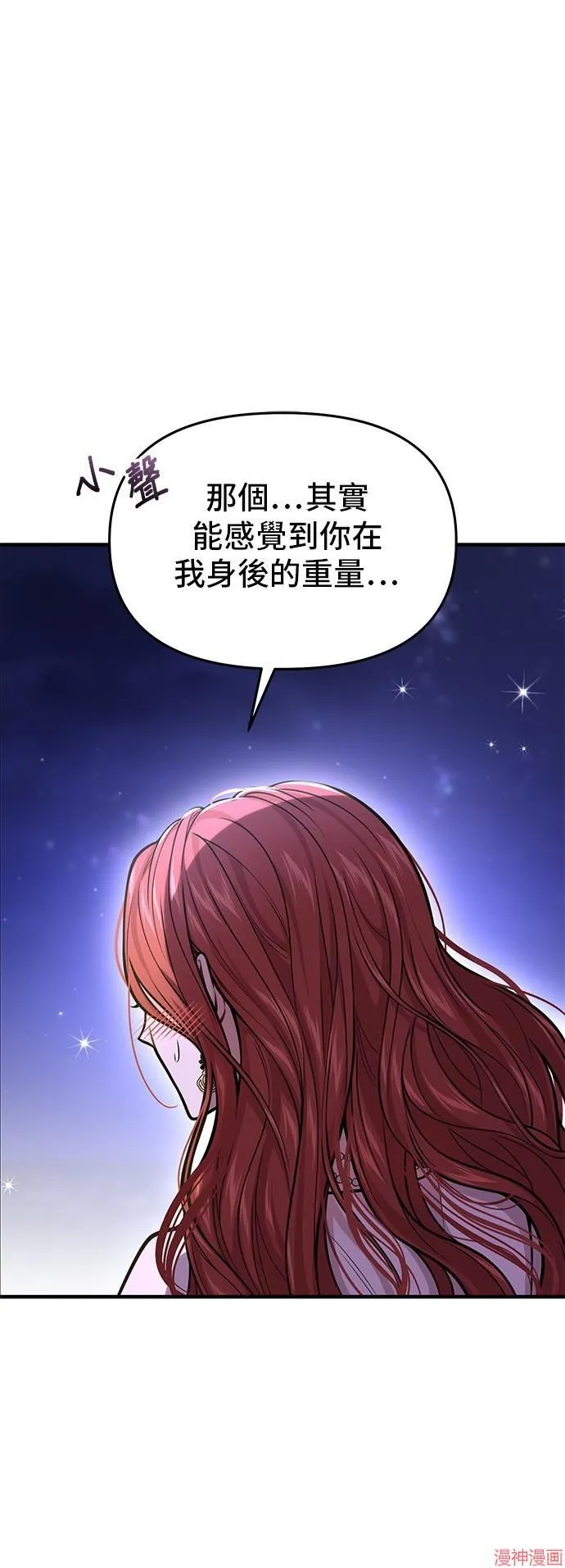 第75话 第34页