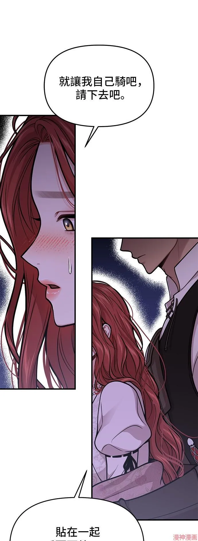 第75话 第39页