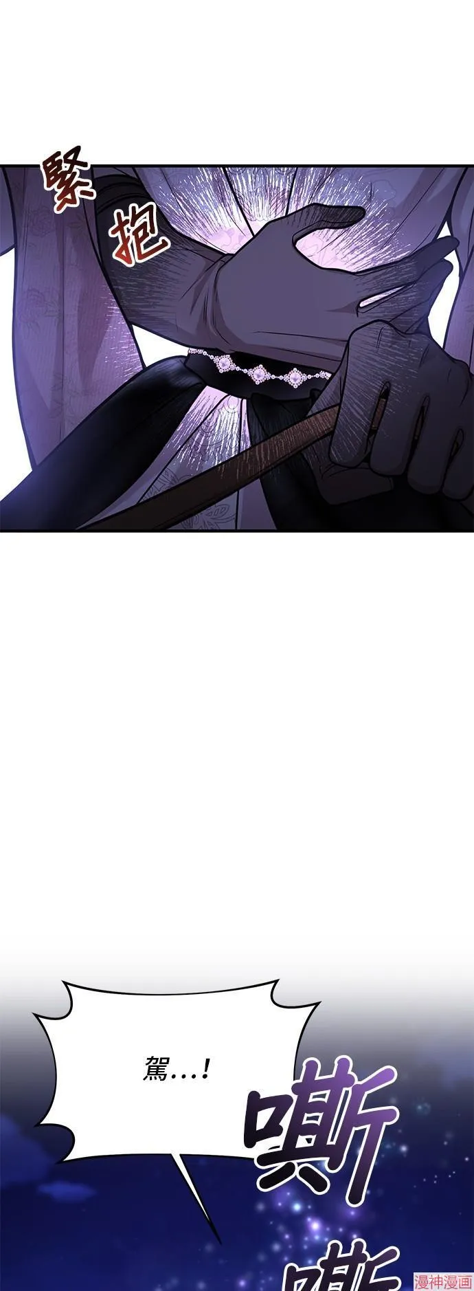 第75话 第41页