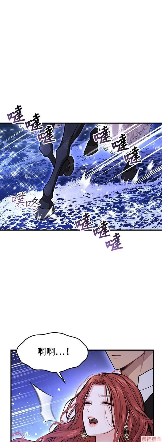 第75话 第43页