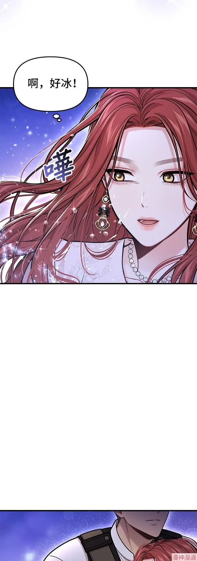 第75话 第53页