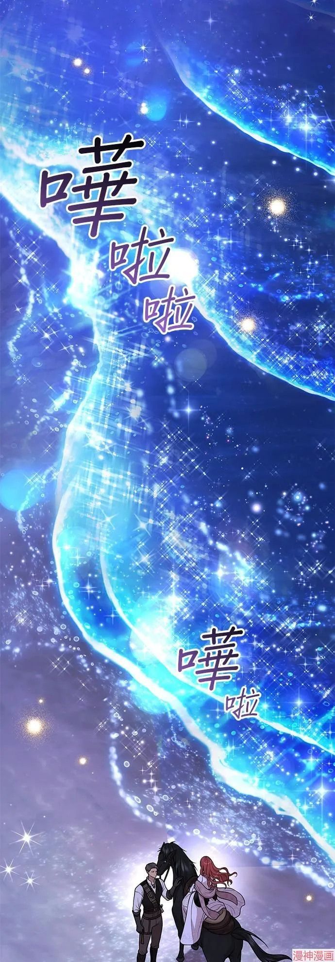 第75话 第59页