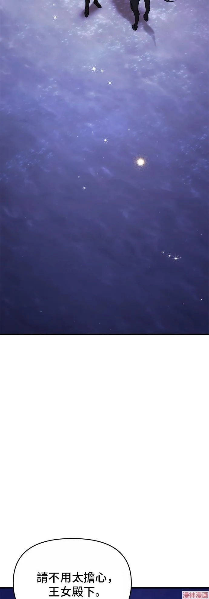 第75话 第60页