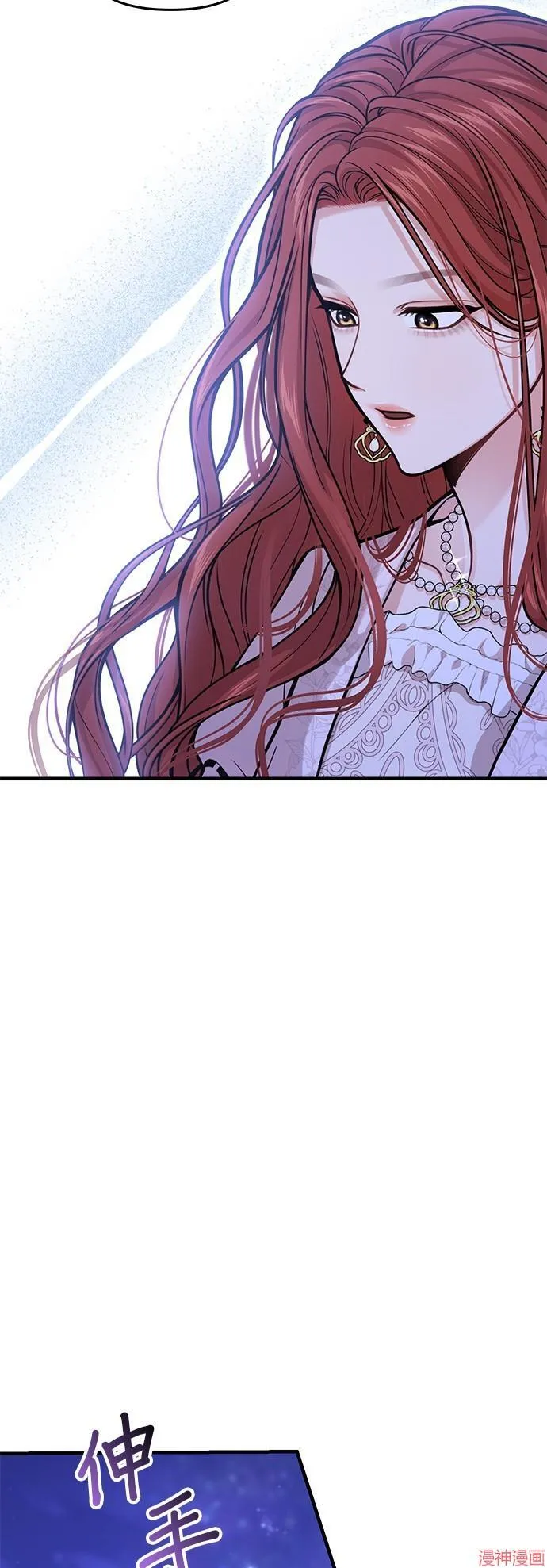 第75话 第63页