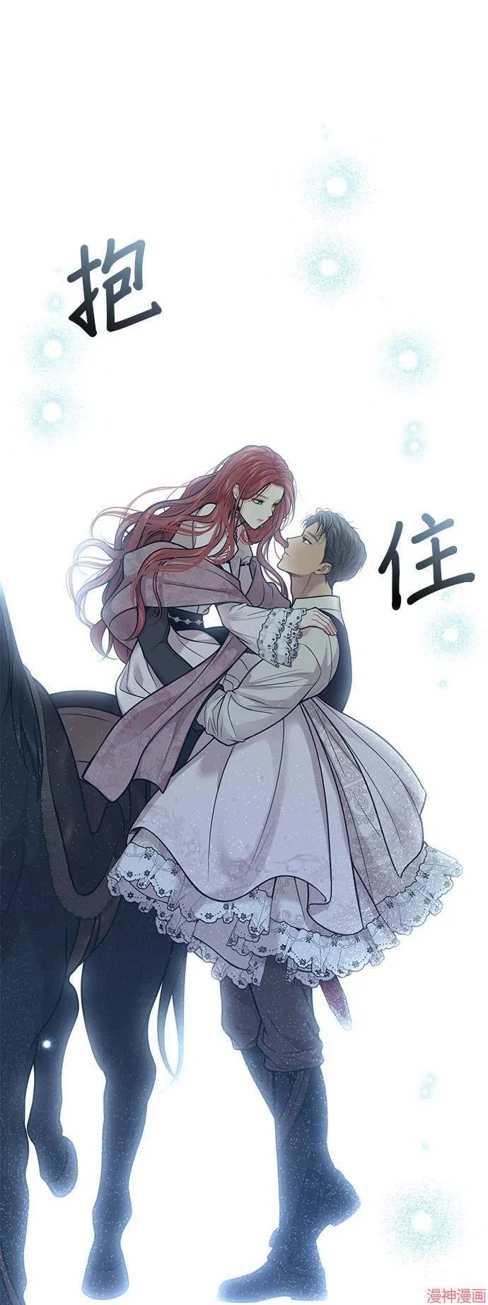 第75话 第67页
