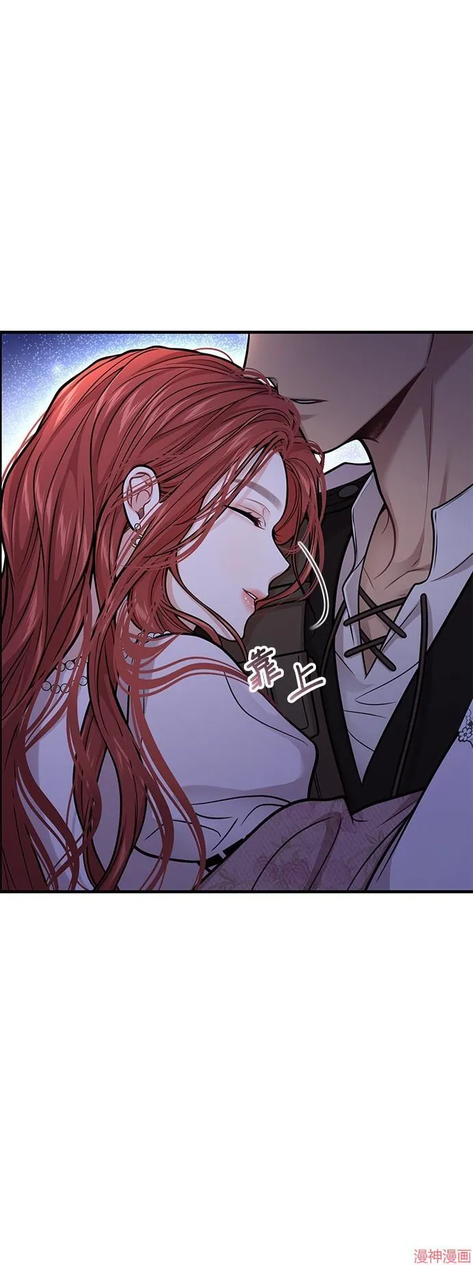 第75话 第69页