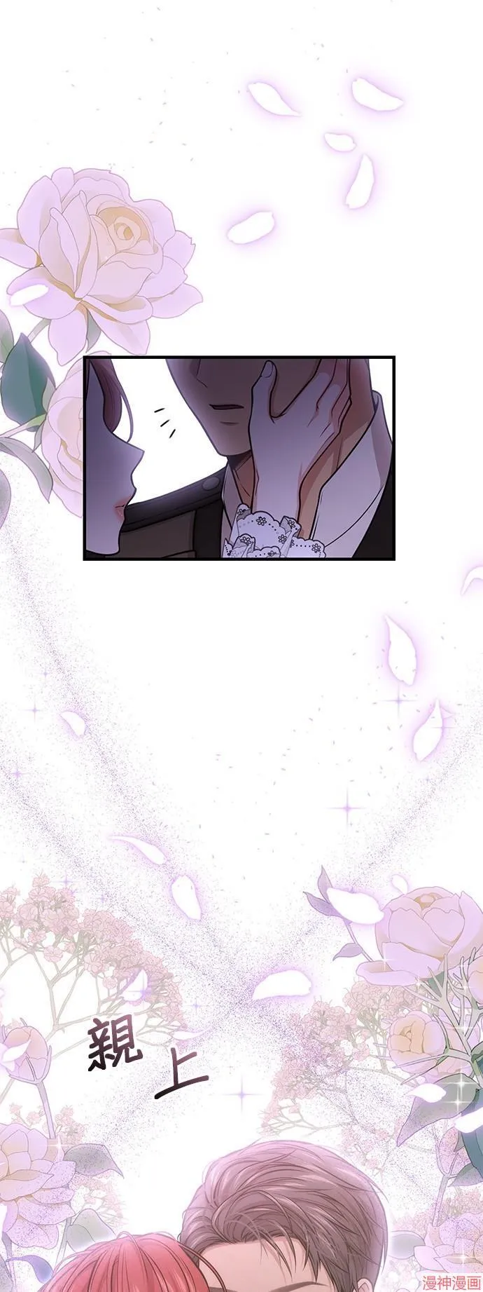 第75话 第75页