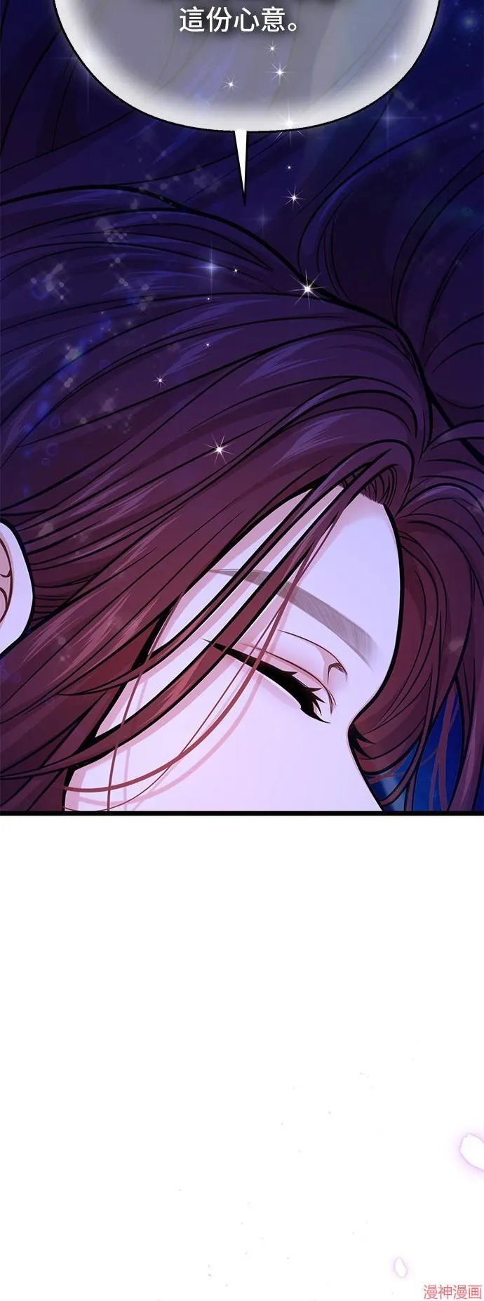 第76话 第4页