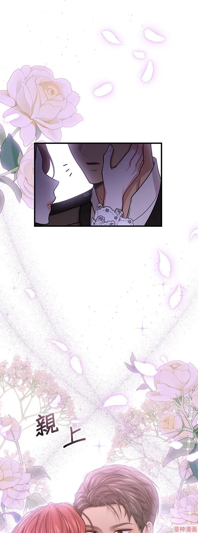 第76话 第5页