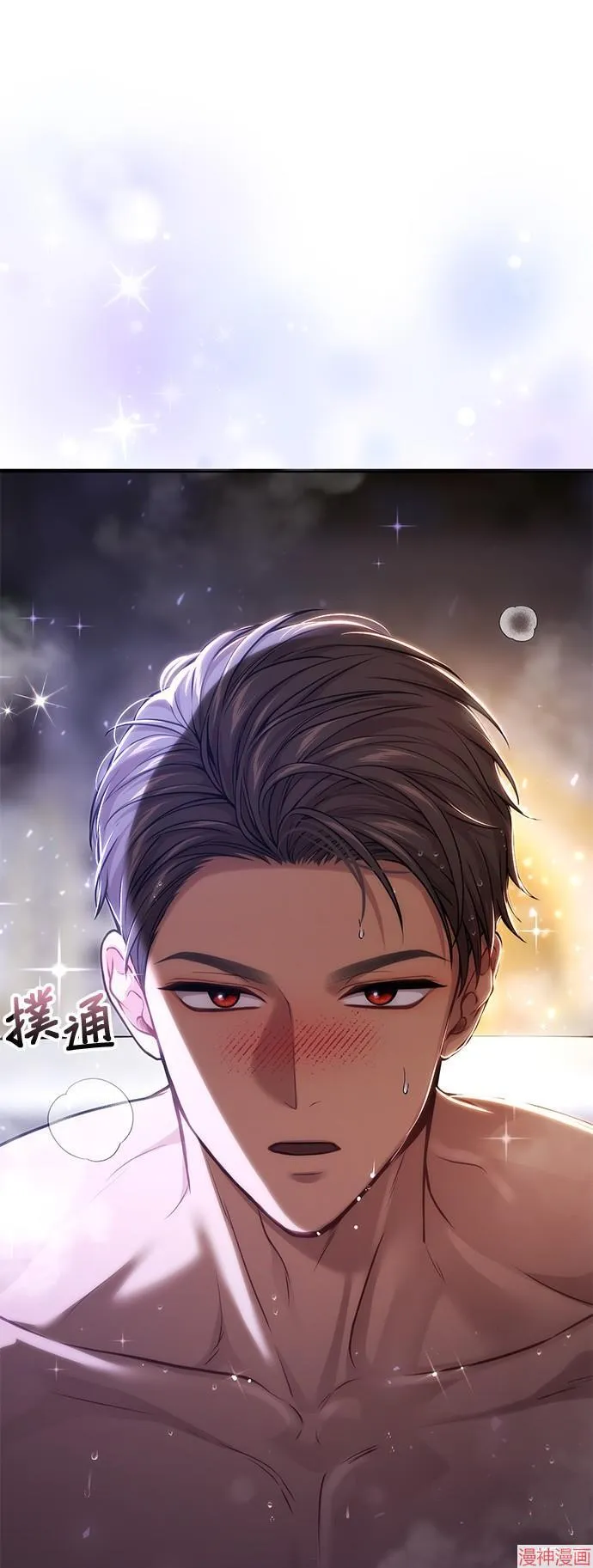 第76话 第11页