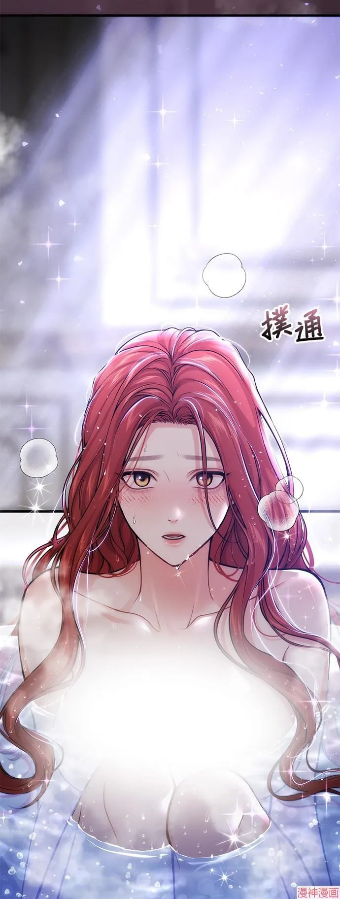 第76话 第12页