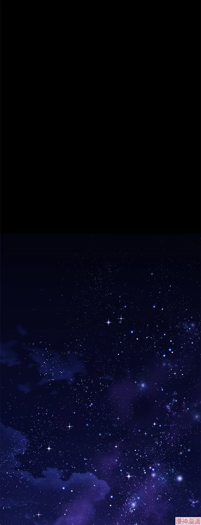第76话 第20页