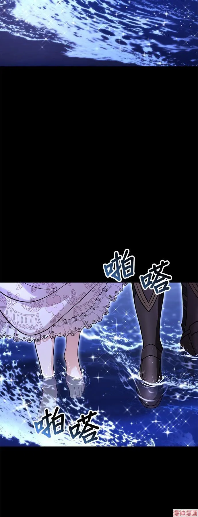 第76话 第22页