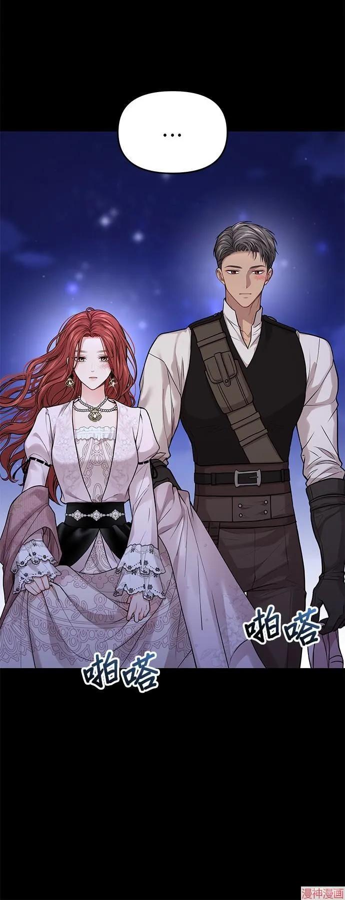 第76话 第25页