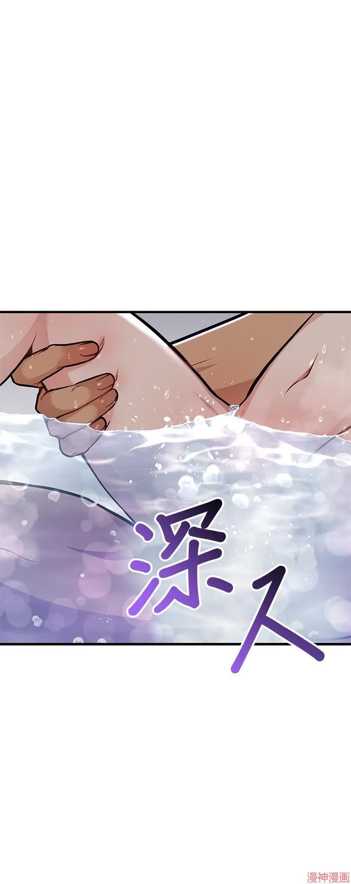 第76话 第33页