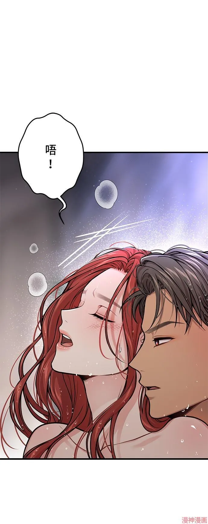 第76话 第34页