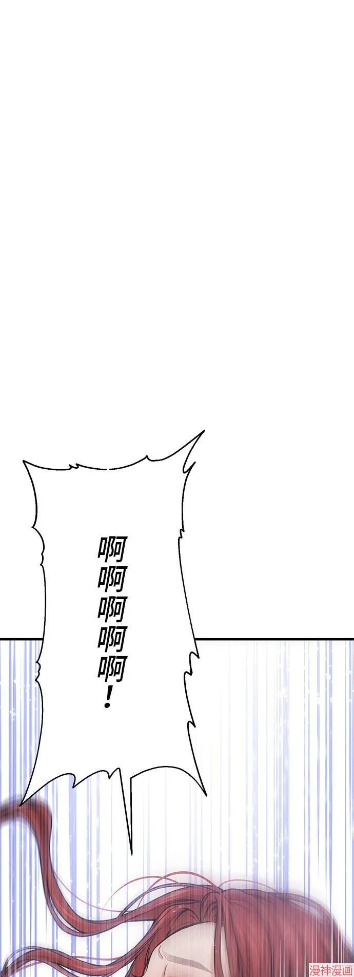 第76话 第42页