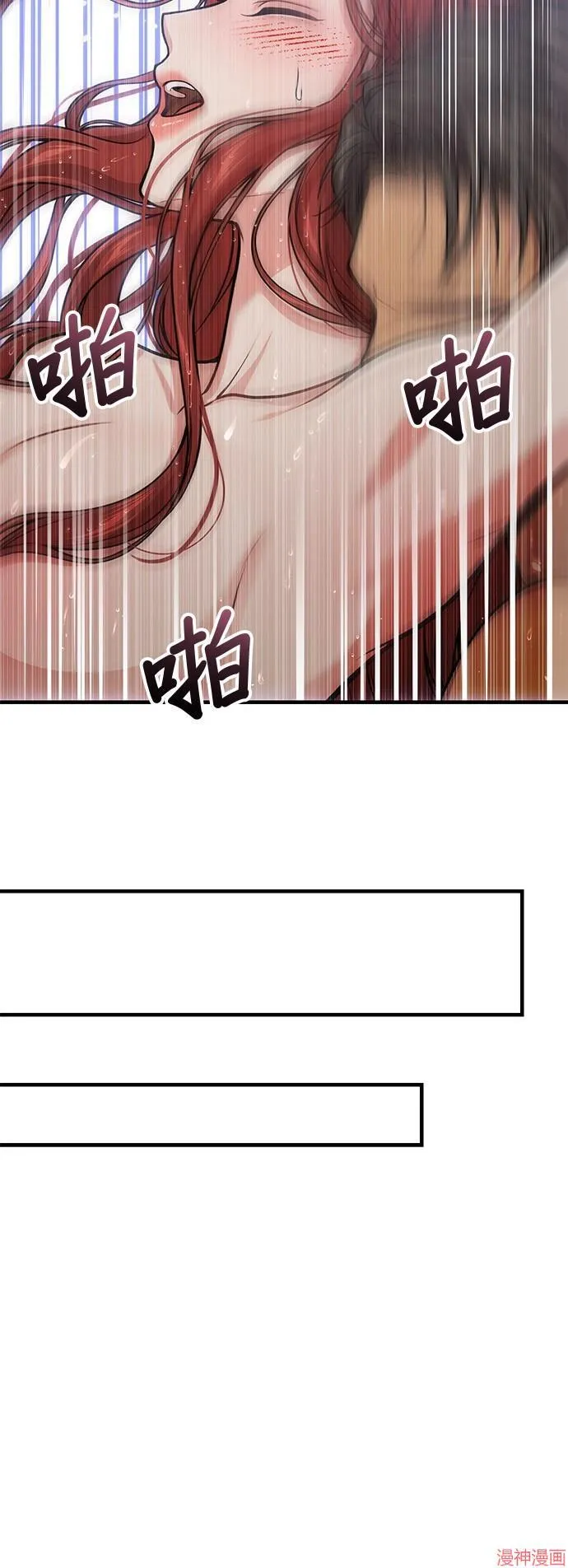 第76话 第43页