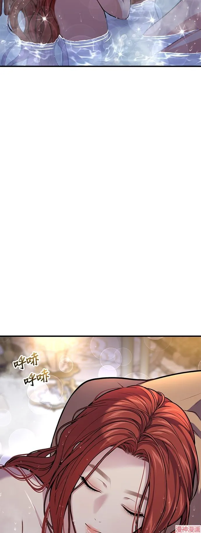 第76话 第47页