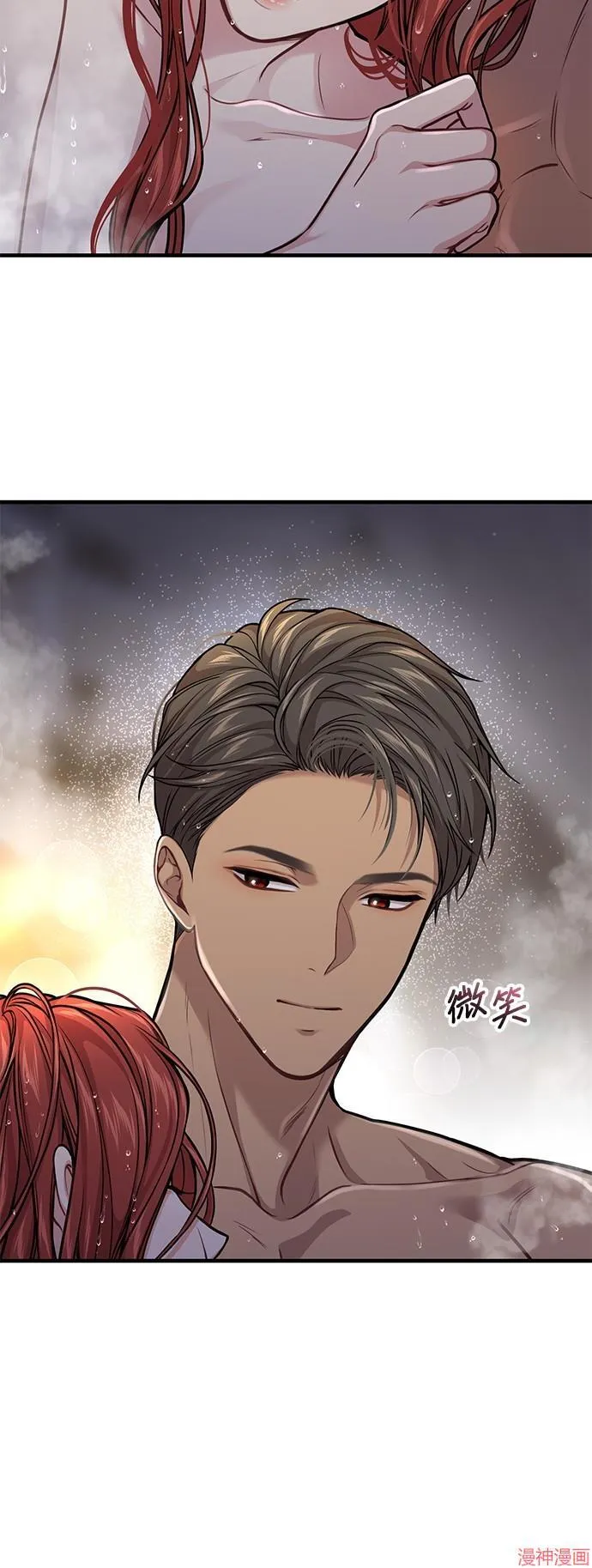 第76话 第48页