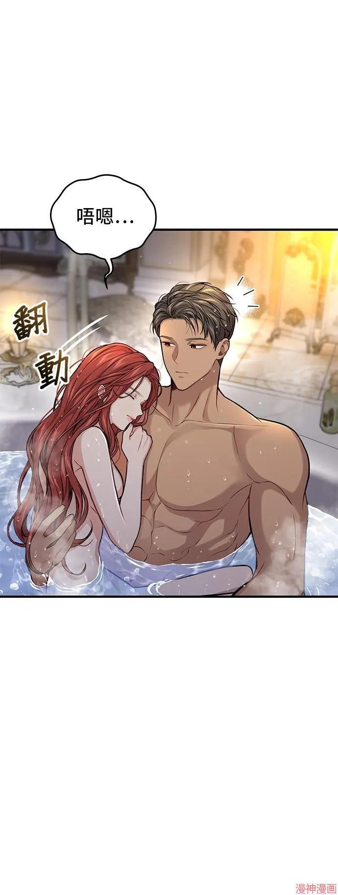 第76话 第49页