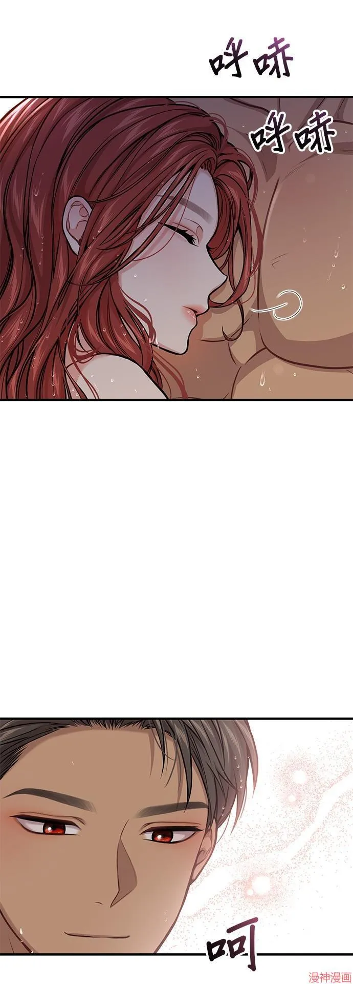 第76话 第52页