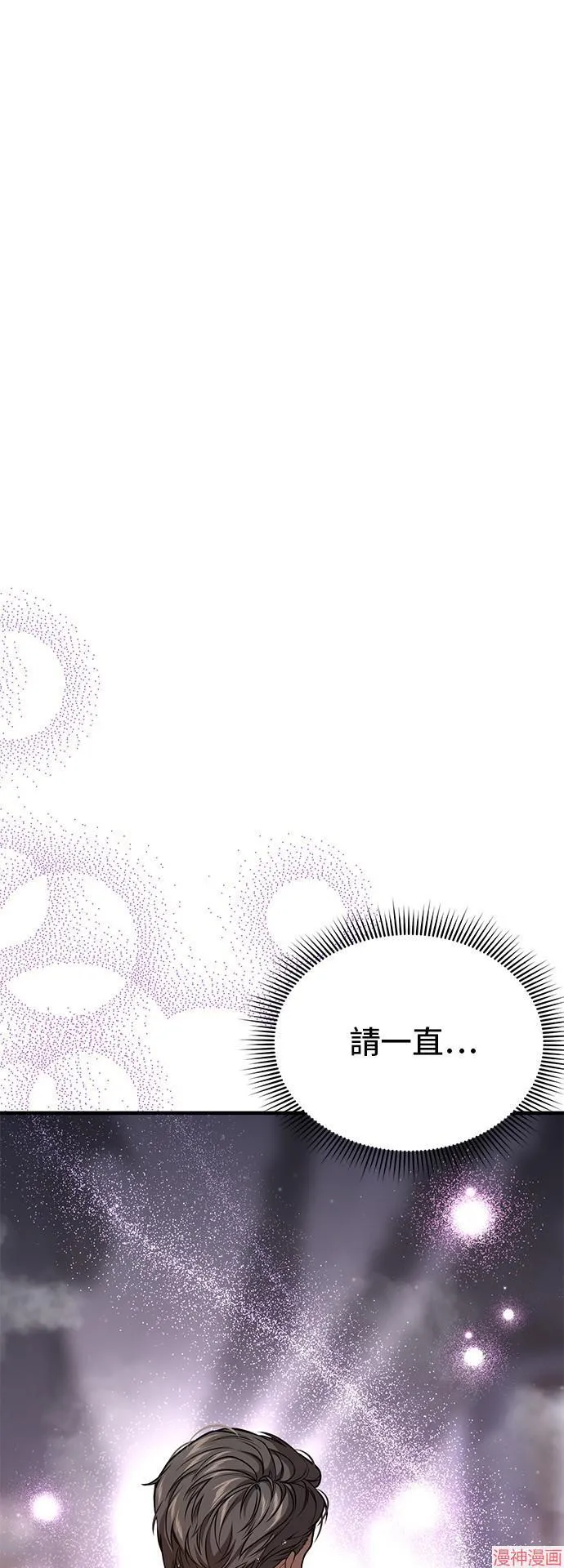 第76话 第53页