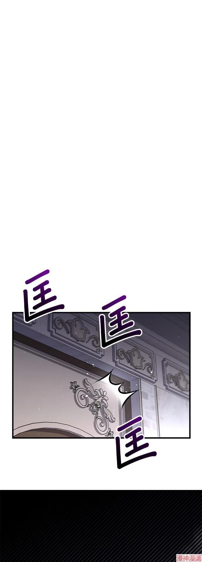 第76话 第55页