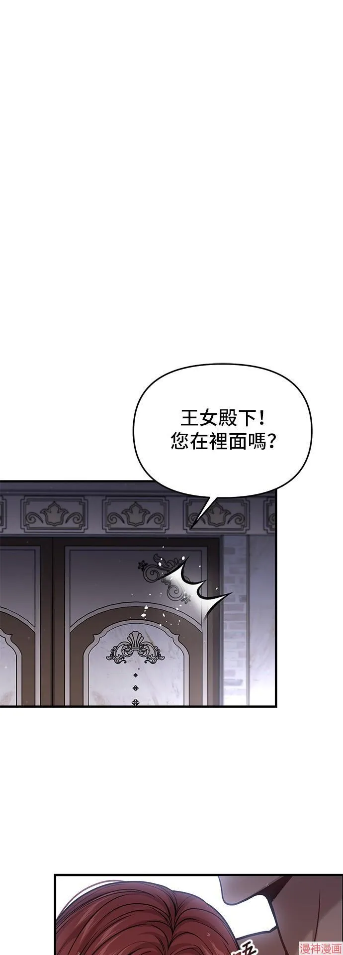 第76话 第57页