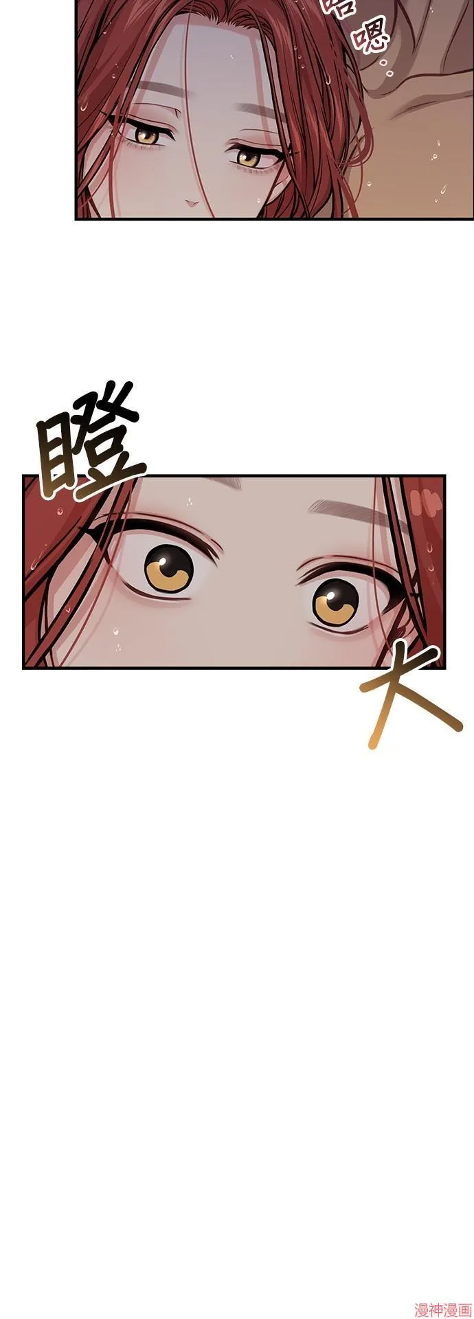 第76话 第58页