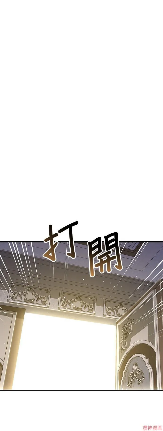 第76话 第62页