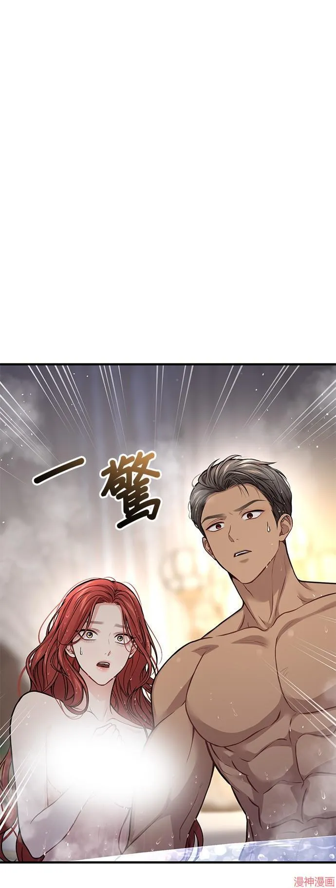 第76话 第63页