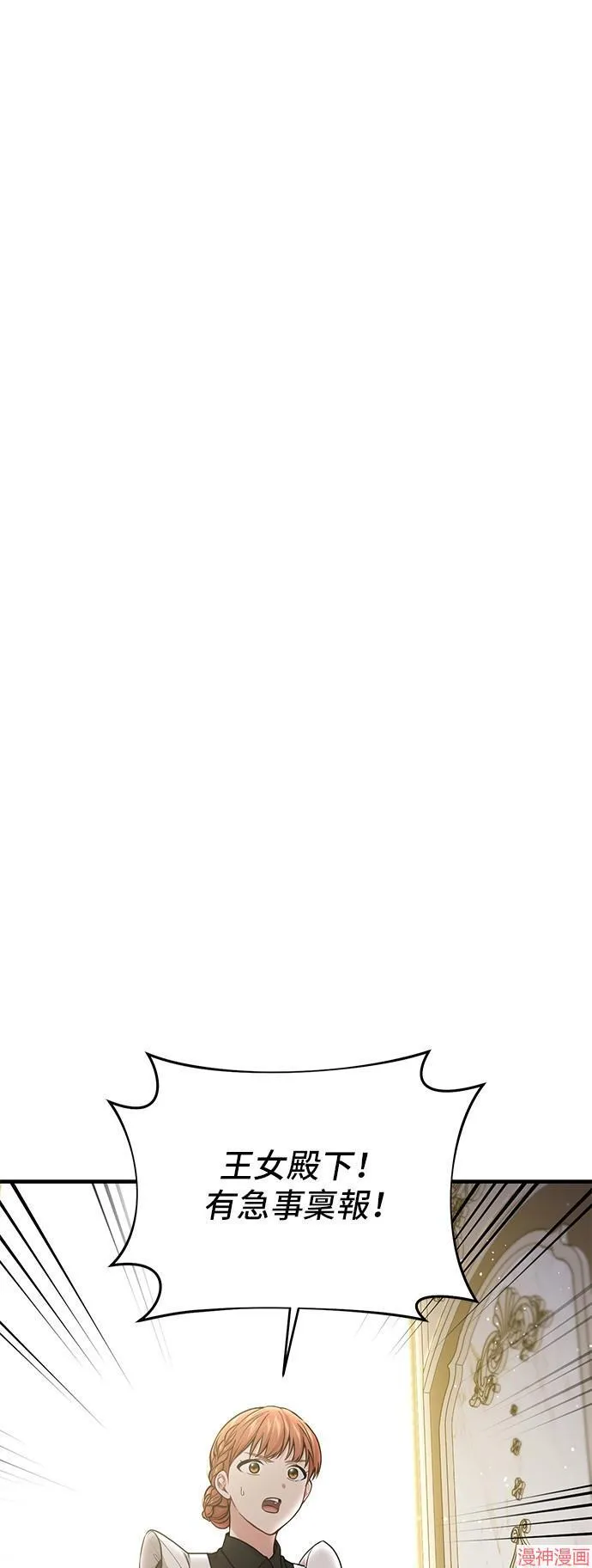 第76话 第64页