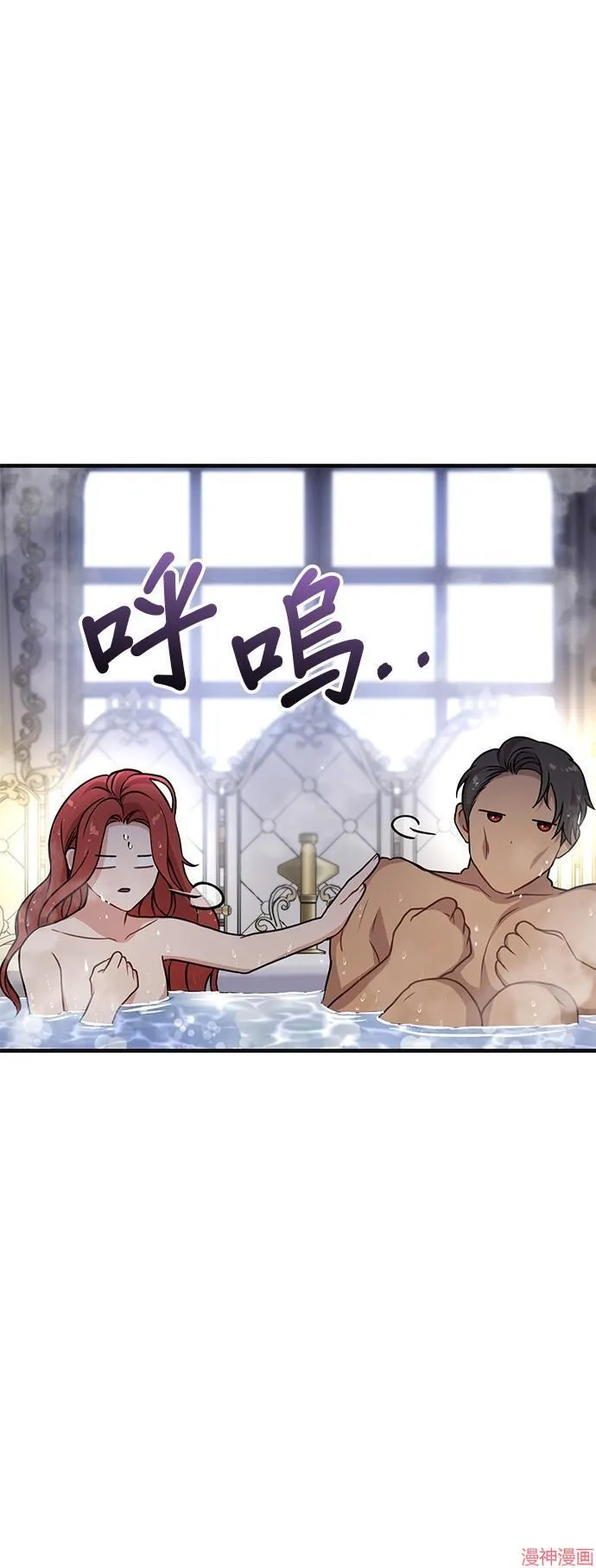 第76话 第72页
