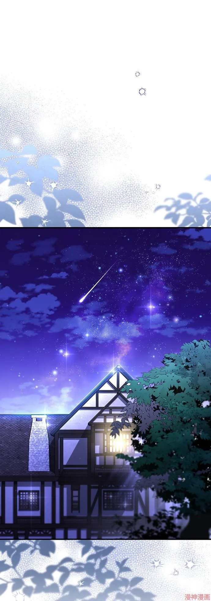 第77话 第1页