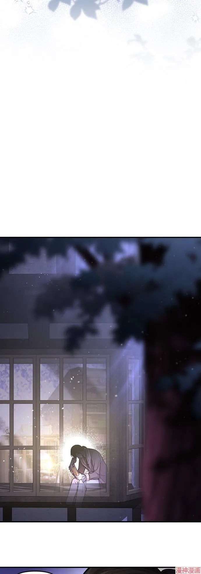 第77话 第2页