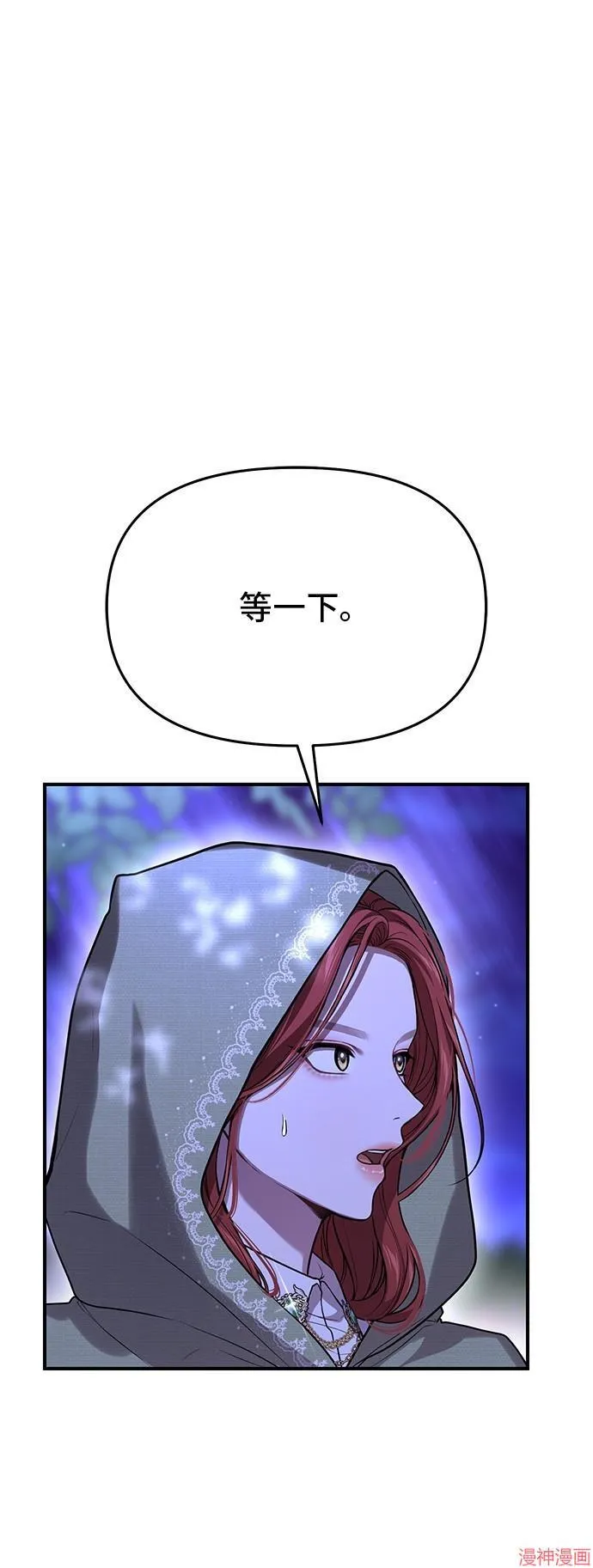 第77话 第19页