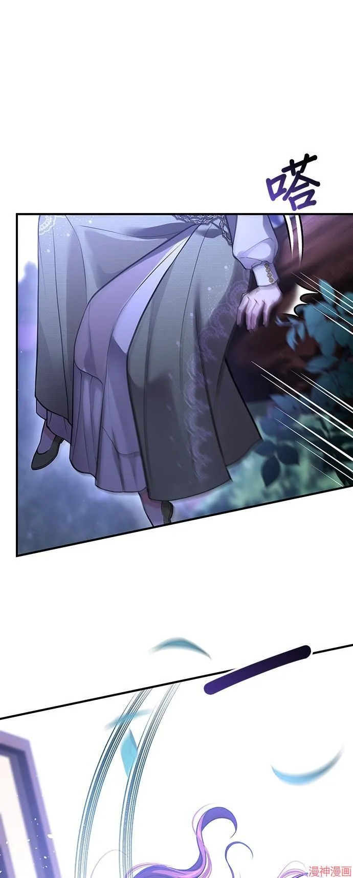 第77话 第22页