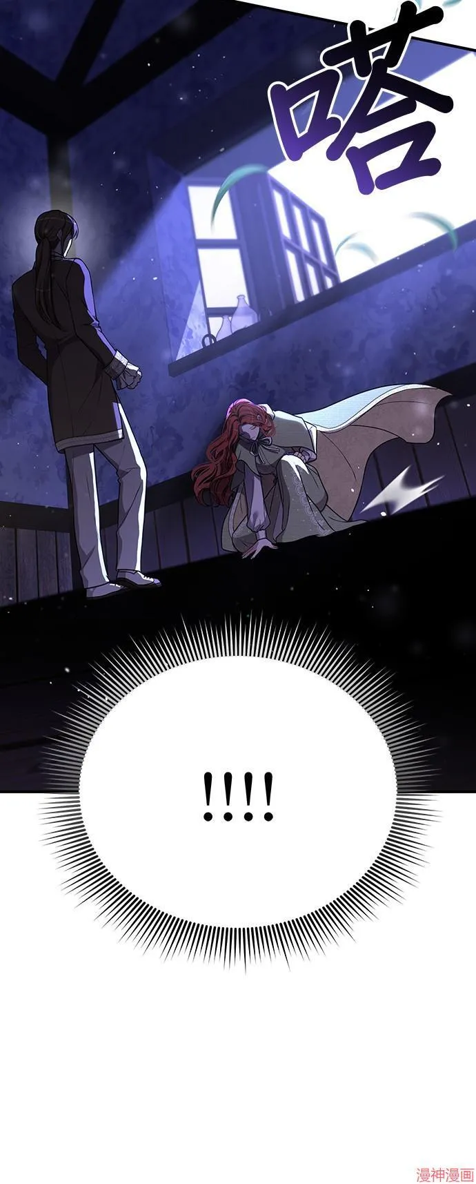 第77话 第24页